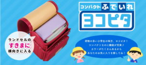 文房具：はさみ・筆箱は市販品が安心