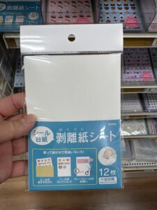 キャンドゥ シール帳 手作り