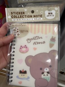 セリア シール帳